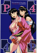 Forum Image: http://thumbnails7.imagebam.com/6782/c497a367811317.gif