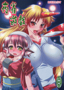 Forum Image: http://thumbnails7.imagebam.com/7761/0d868877602310.gif